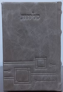 Custom Leather 3