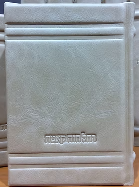 Custom Leather 14